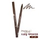 Etude Maison Dessin Eye Brow 3 Brown