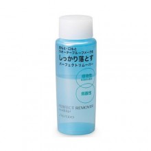 Shiseido Perfect Remover (yeux et lèvres) 120ml