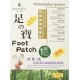 Divinité Patch Foot 12 Count