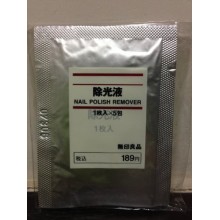 MUJI Japan Face Lotion Sheet 20 pieces [Compressed type]